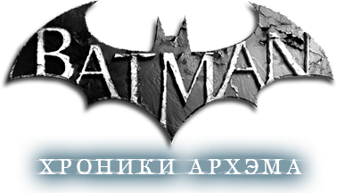 ���-���� Batman - ������� ������