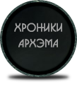 arkham.png